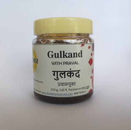 Gulkand (With Praval) - गुलकंद प्रवाळयुक्त